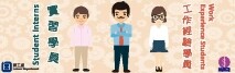 Exemption arrangement for student interns & work experience students under Minimum Wage Ordinance 