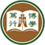 香港恒生大學